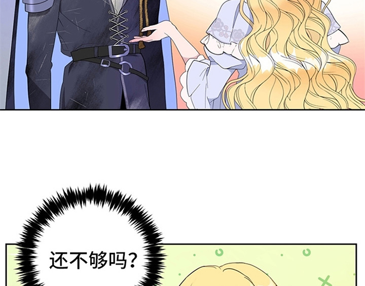 第1章：破绽35