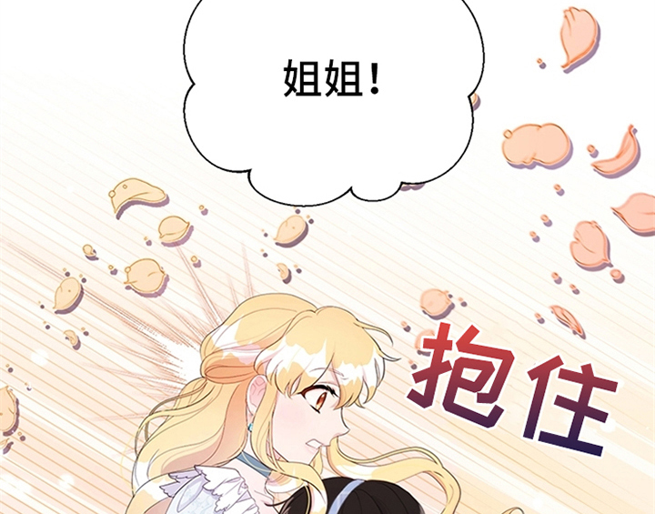 第33章：有人找54