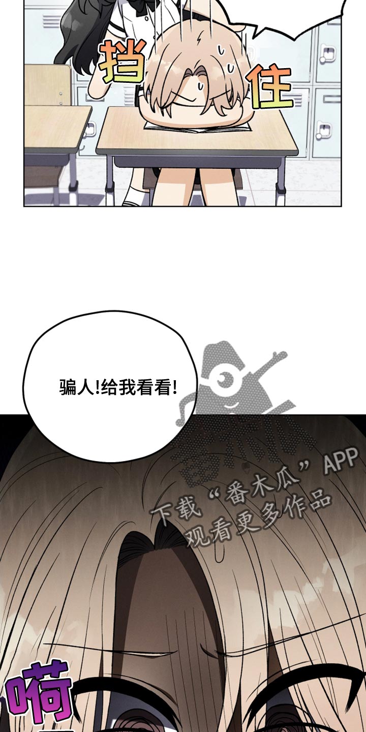 第29章：鉴赏请求5