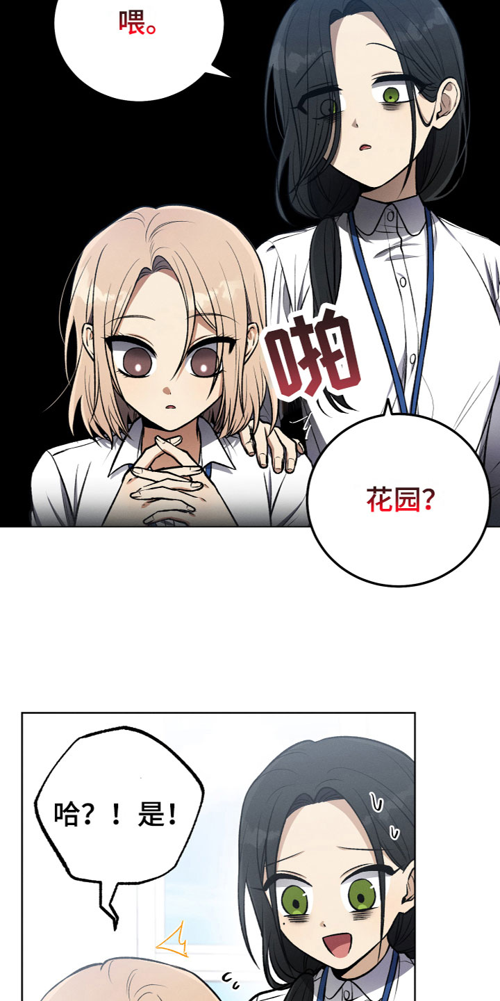 第14章：真假U盘4