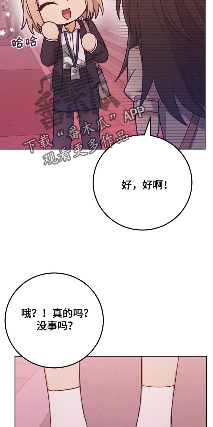 第76章：引导9
