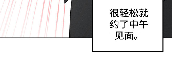 第13章：约见面19
