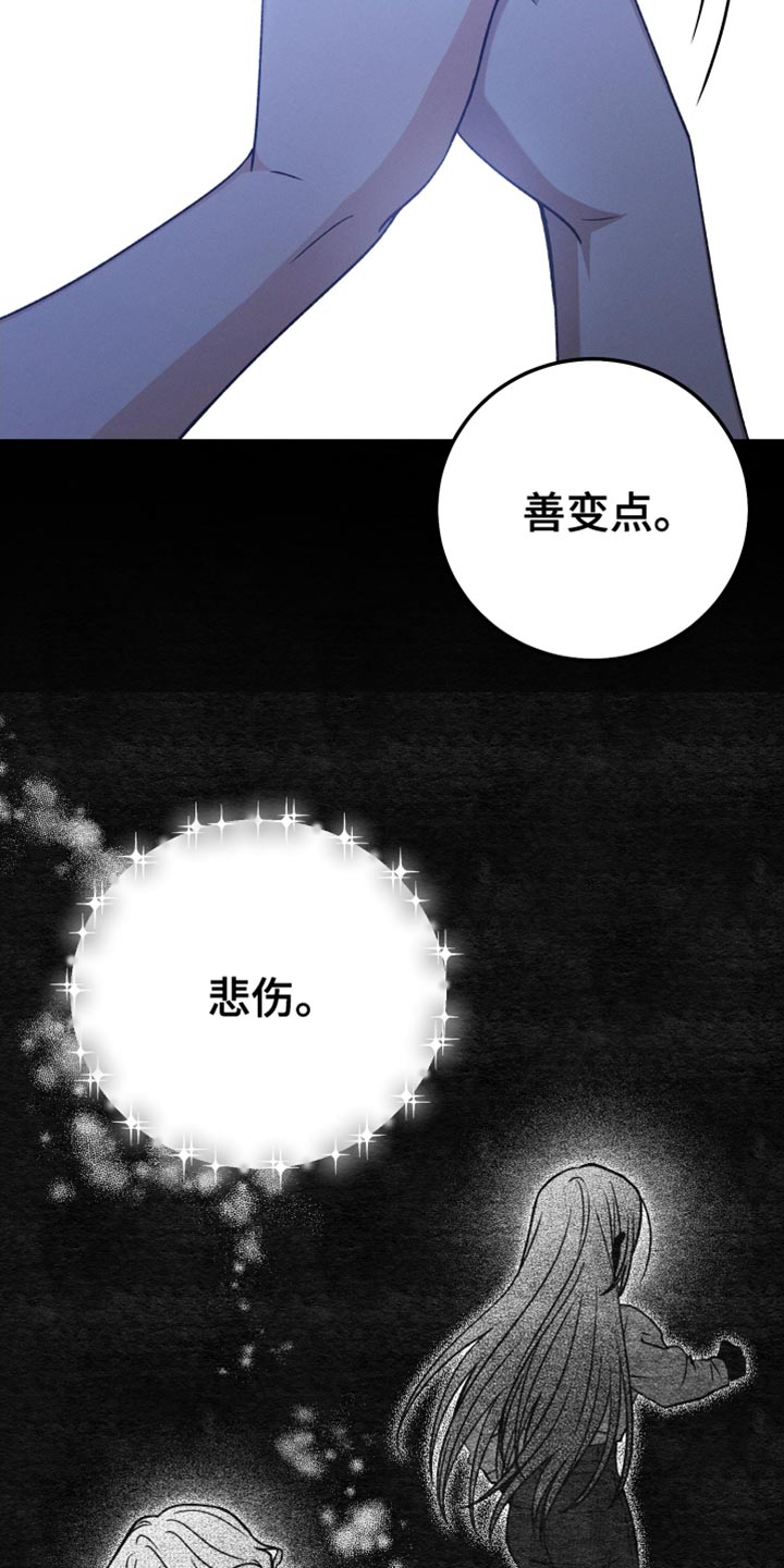 第72章：缺陷30