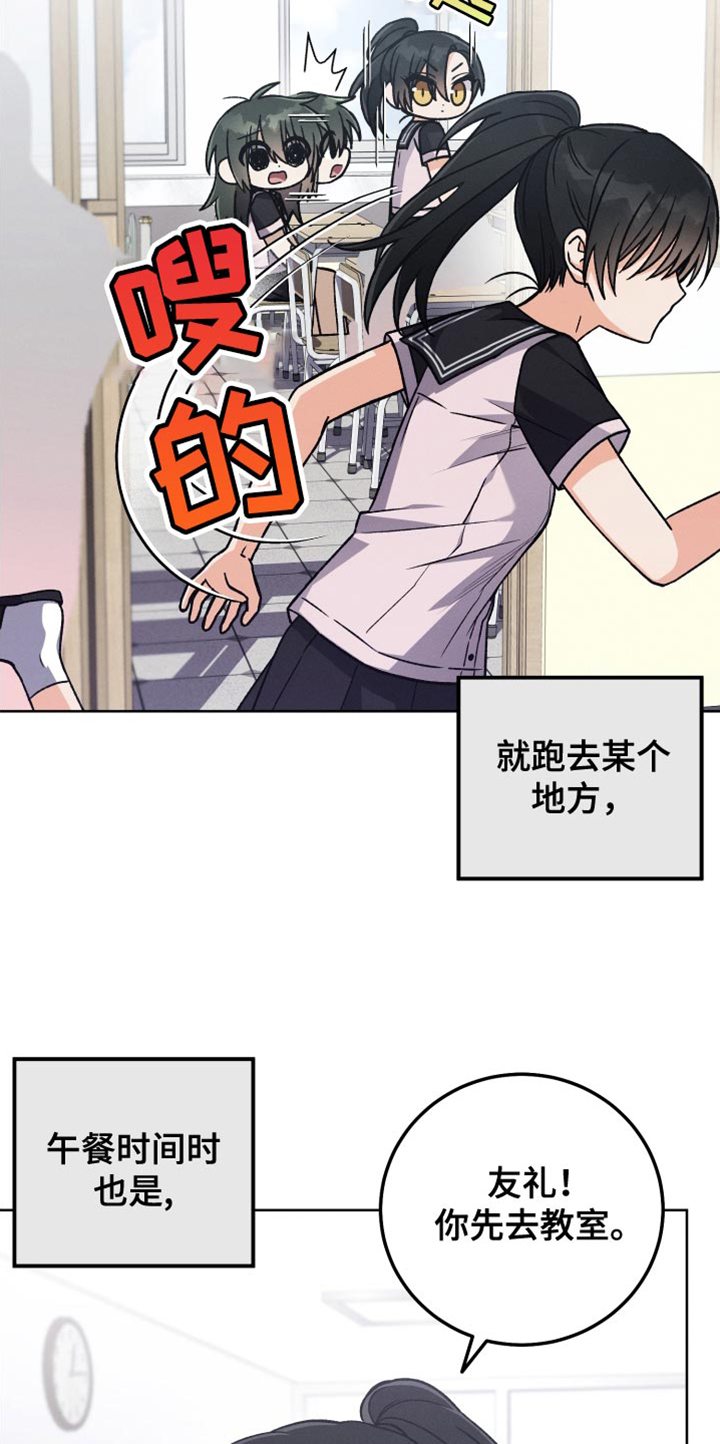 第51章：小说比赛14