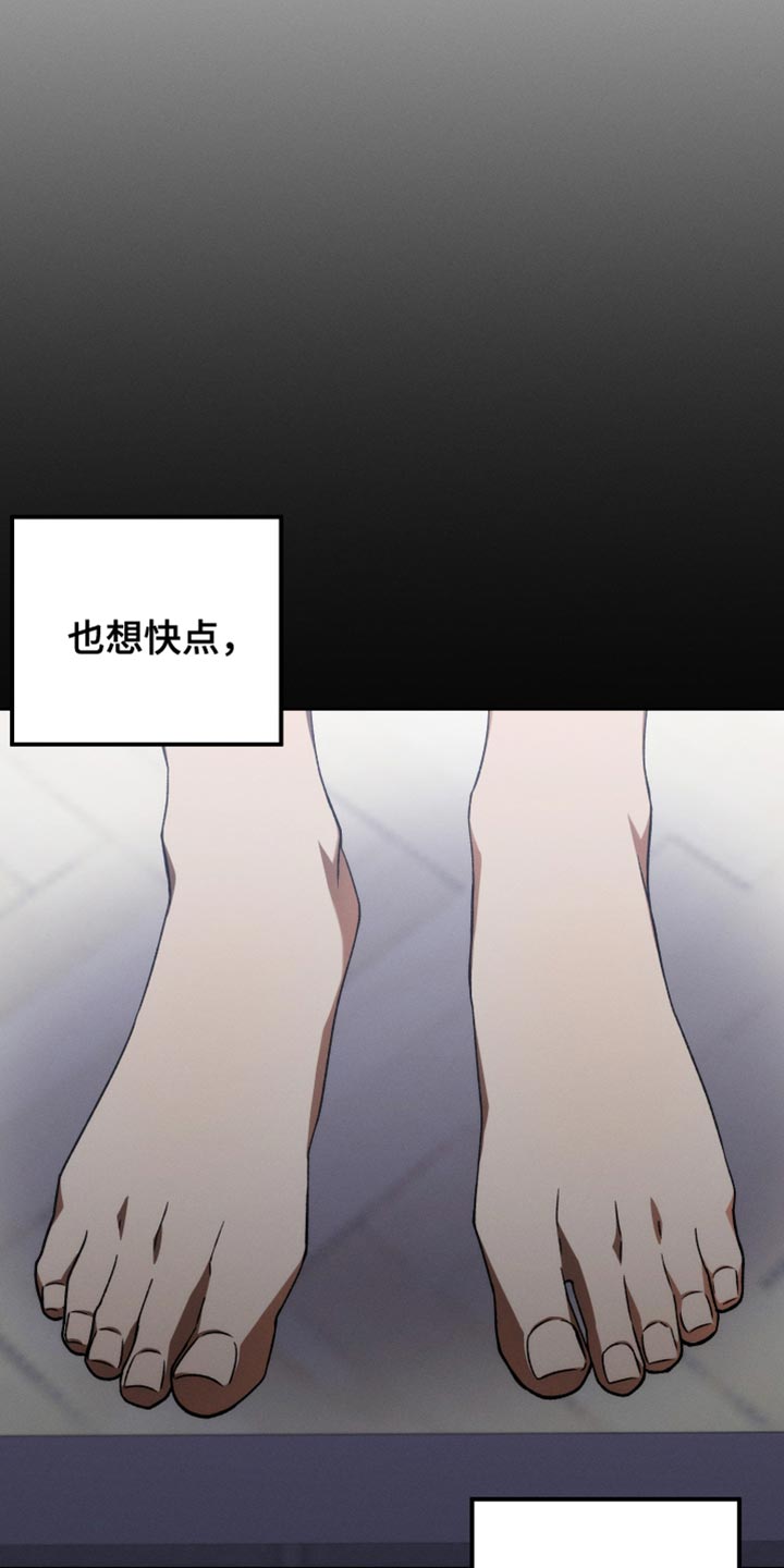第64章：延后30