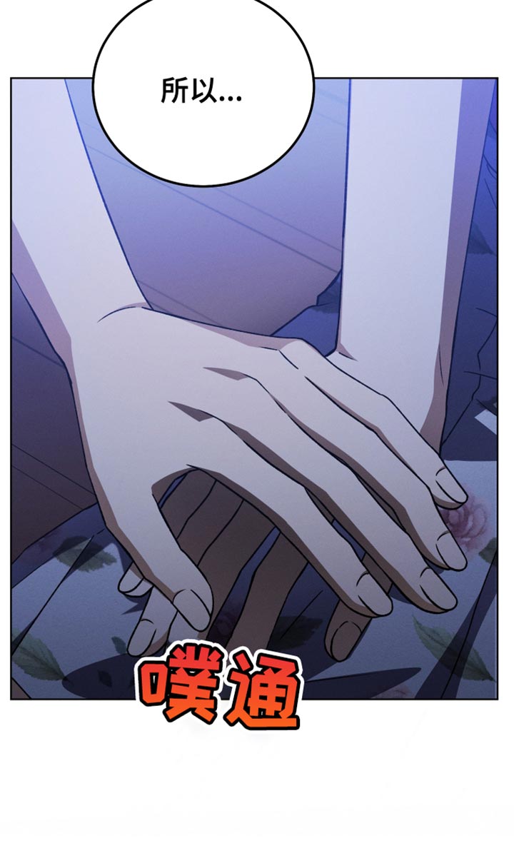 第71章：和我谈恋爱吧18