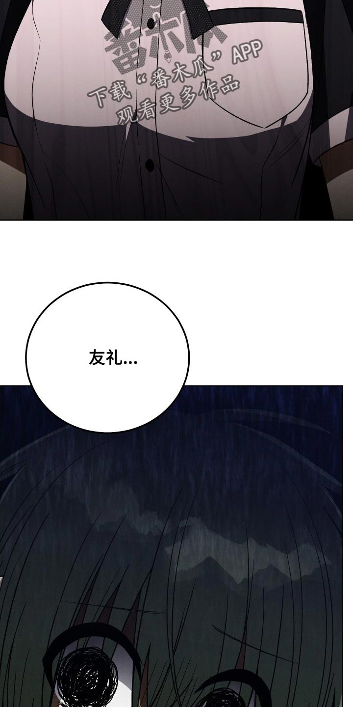 第49章：考砸了22