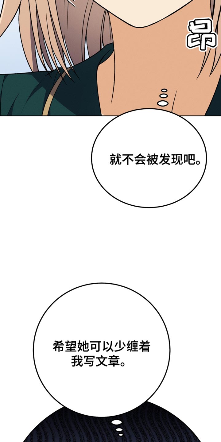 第79章：假恋爱30
