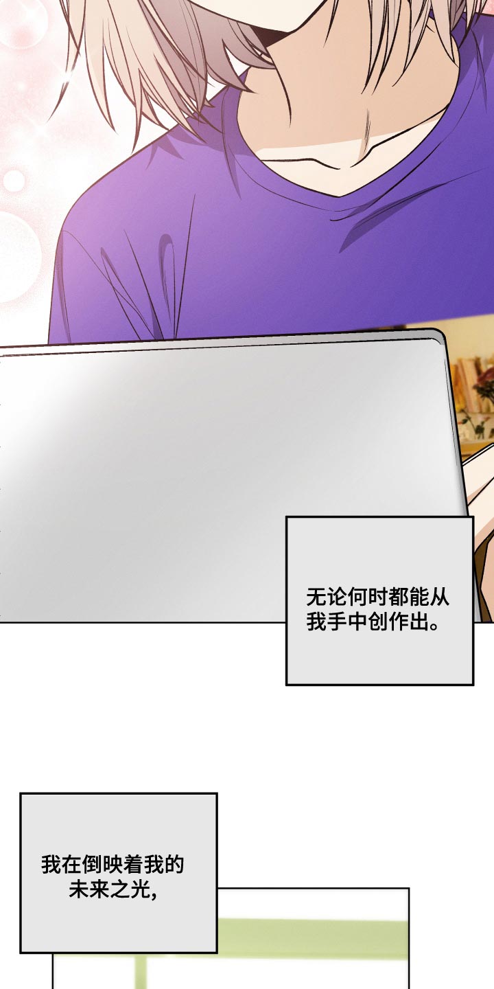 第27章：创作小说14