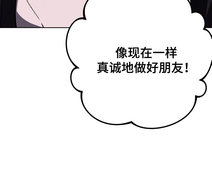 第50章：有趣吗？14