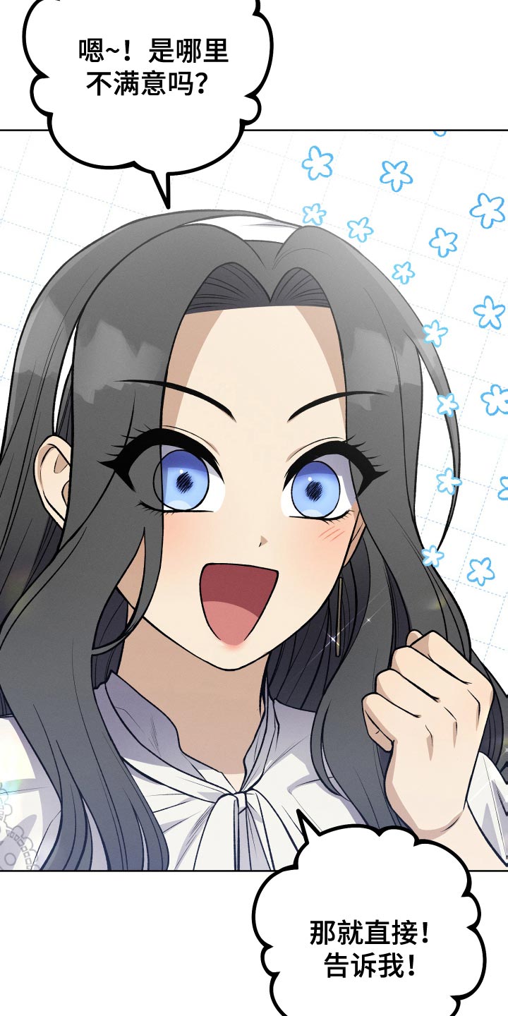 第37章：想看3