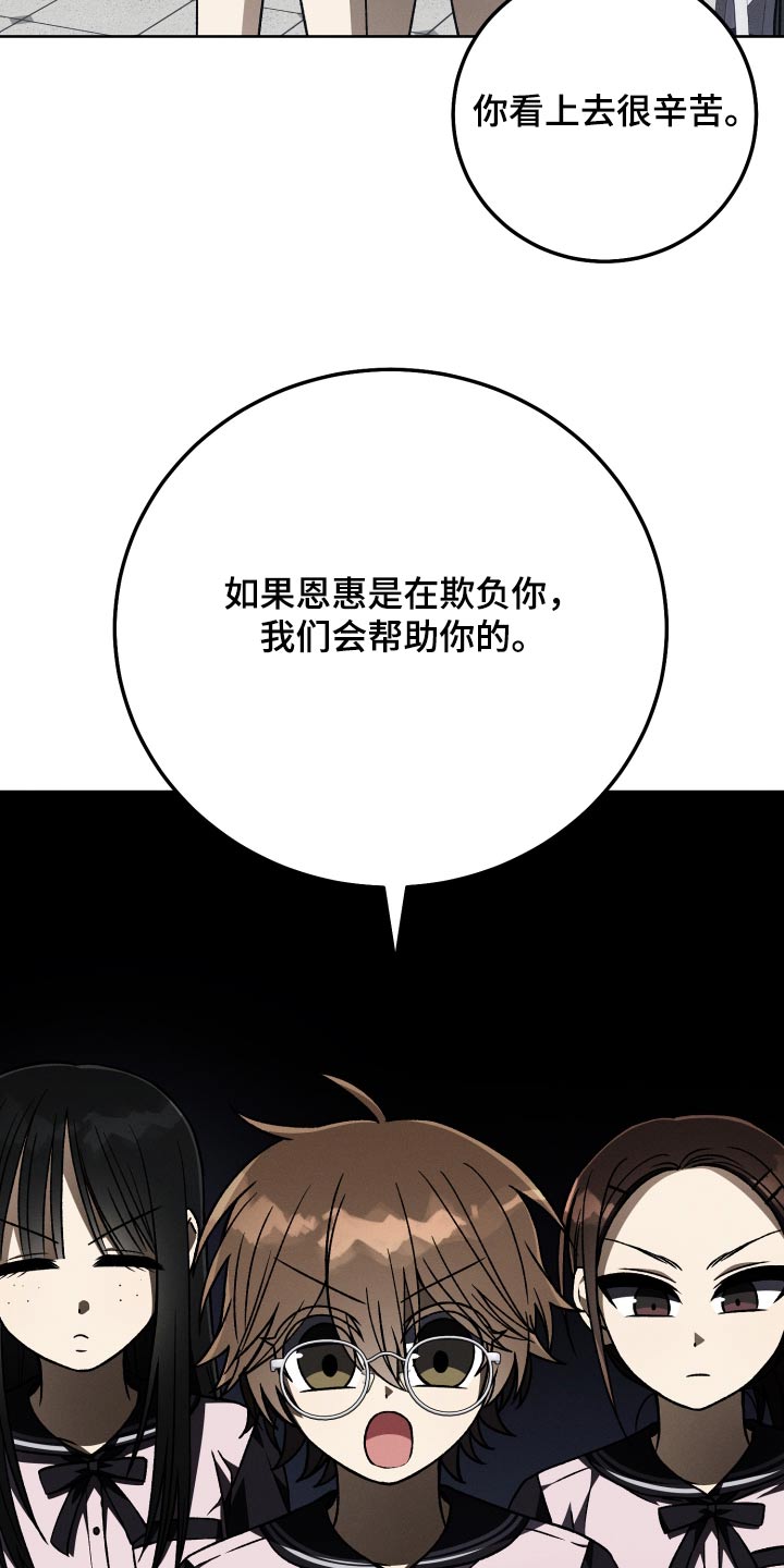 第91章：【第二季】笔记本30