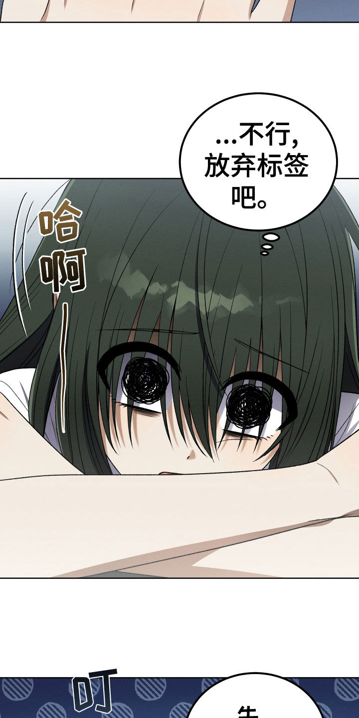 第20章：神出现27