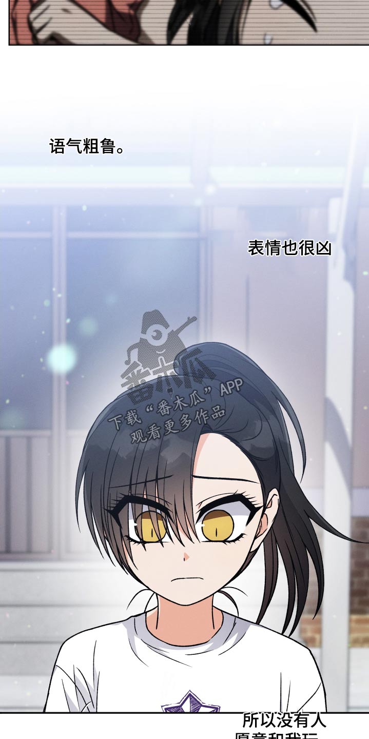 第88章：【第二季】聊聊29