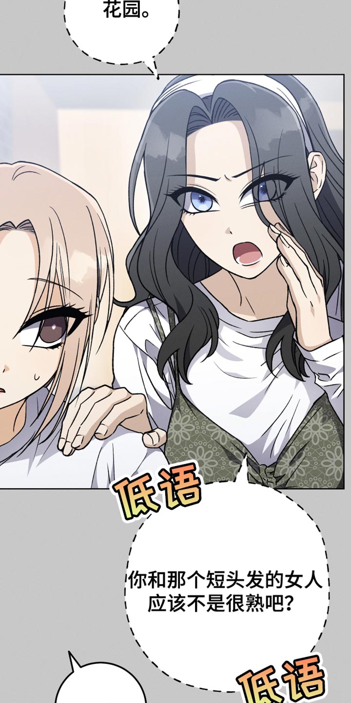 第78章：夸张22