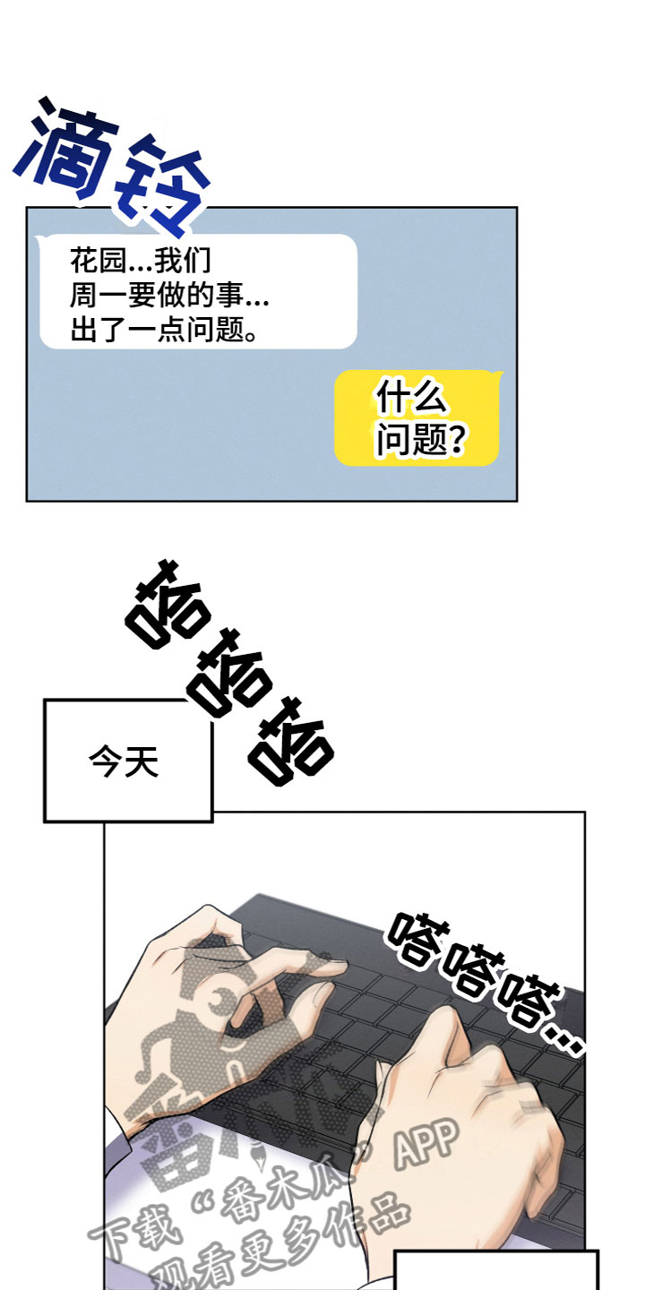 第12章：打电话18