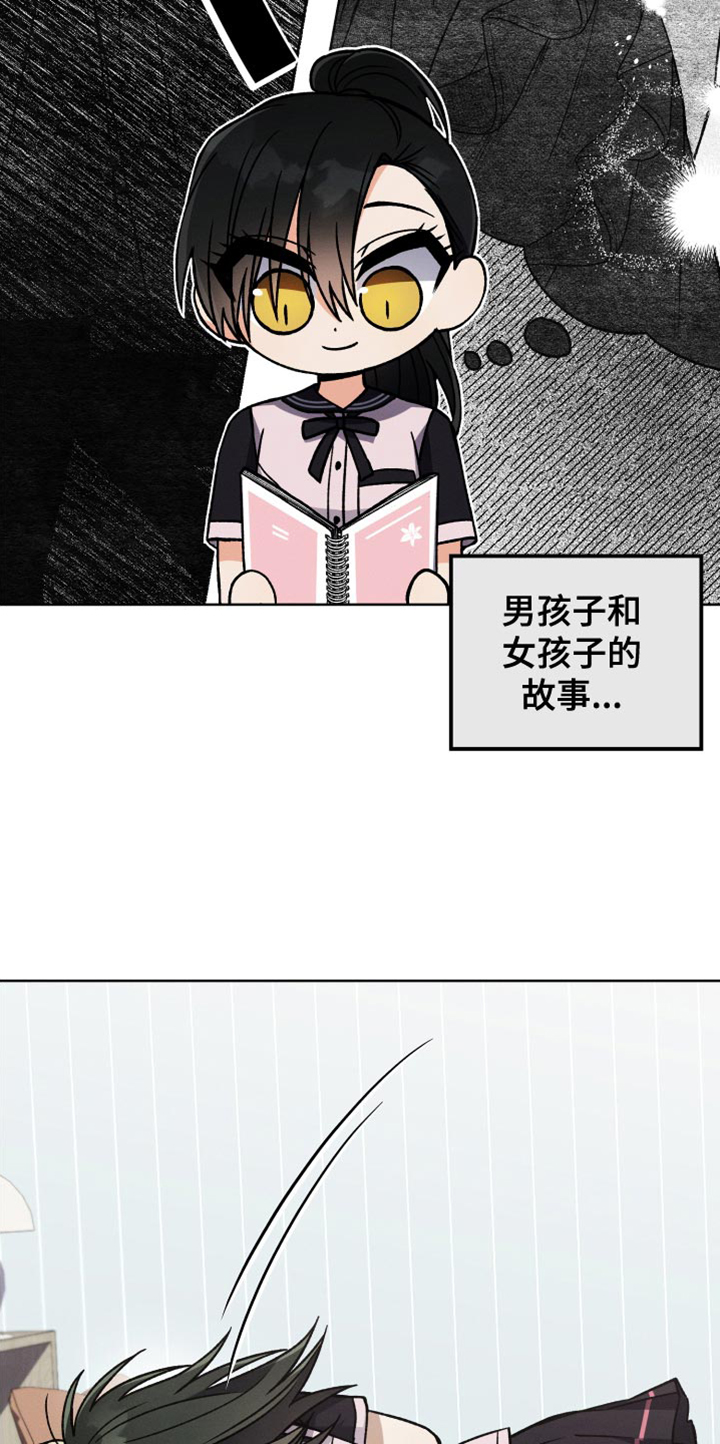 第52章：为你写的小说11