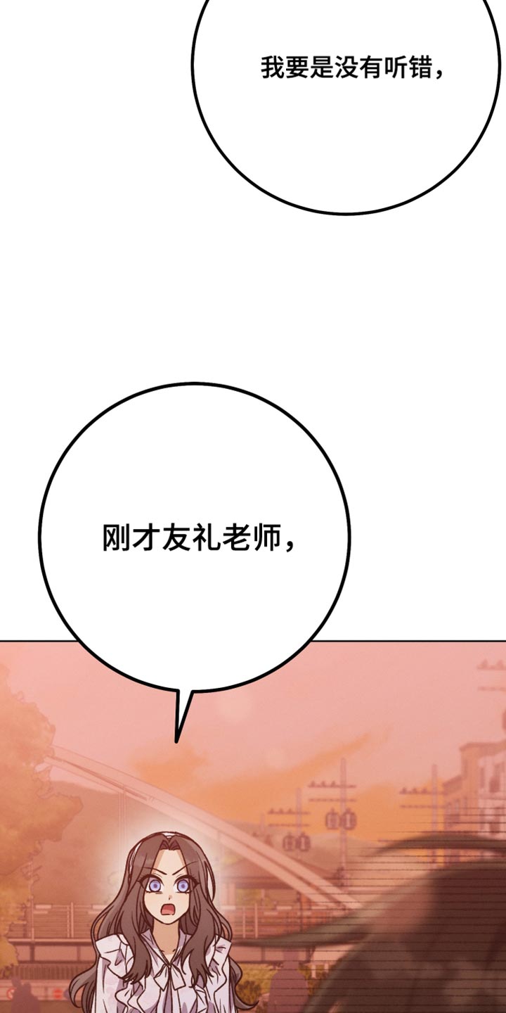 第77章：换称呼33