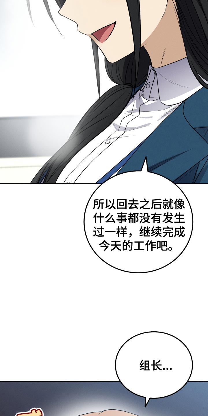 第33章：我不会问的13