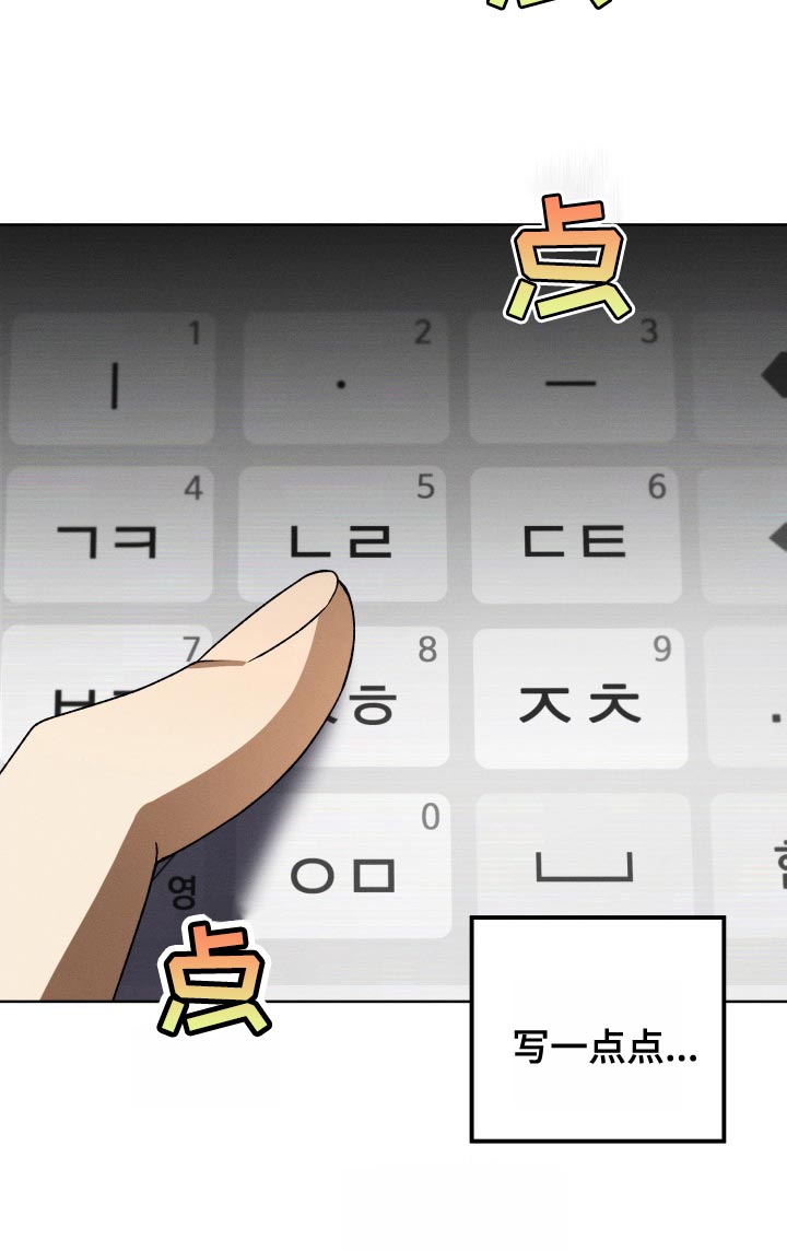 第35章：不再关注我的办法14