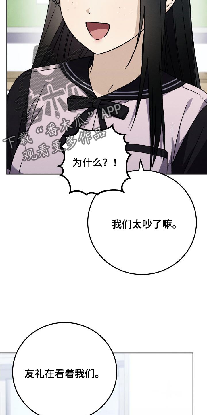 第46章：超级喜欢百合11