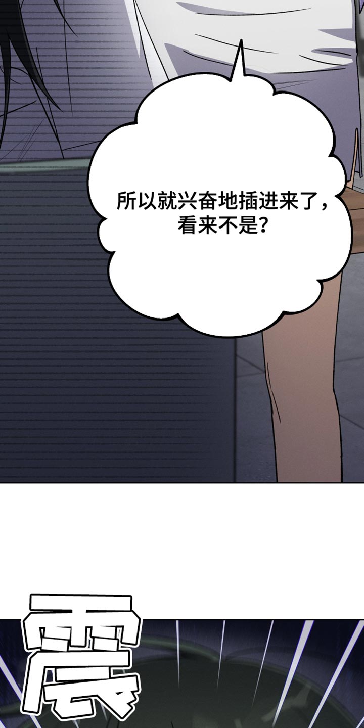 第61章：松口气19