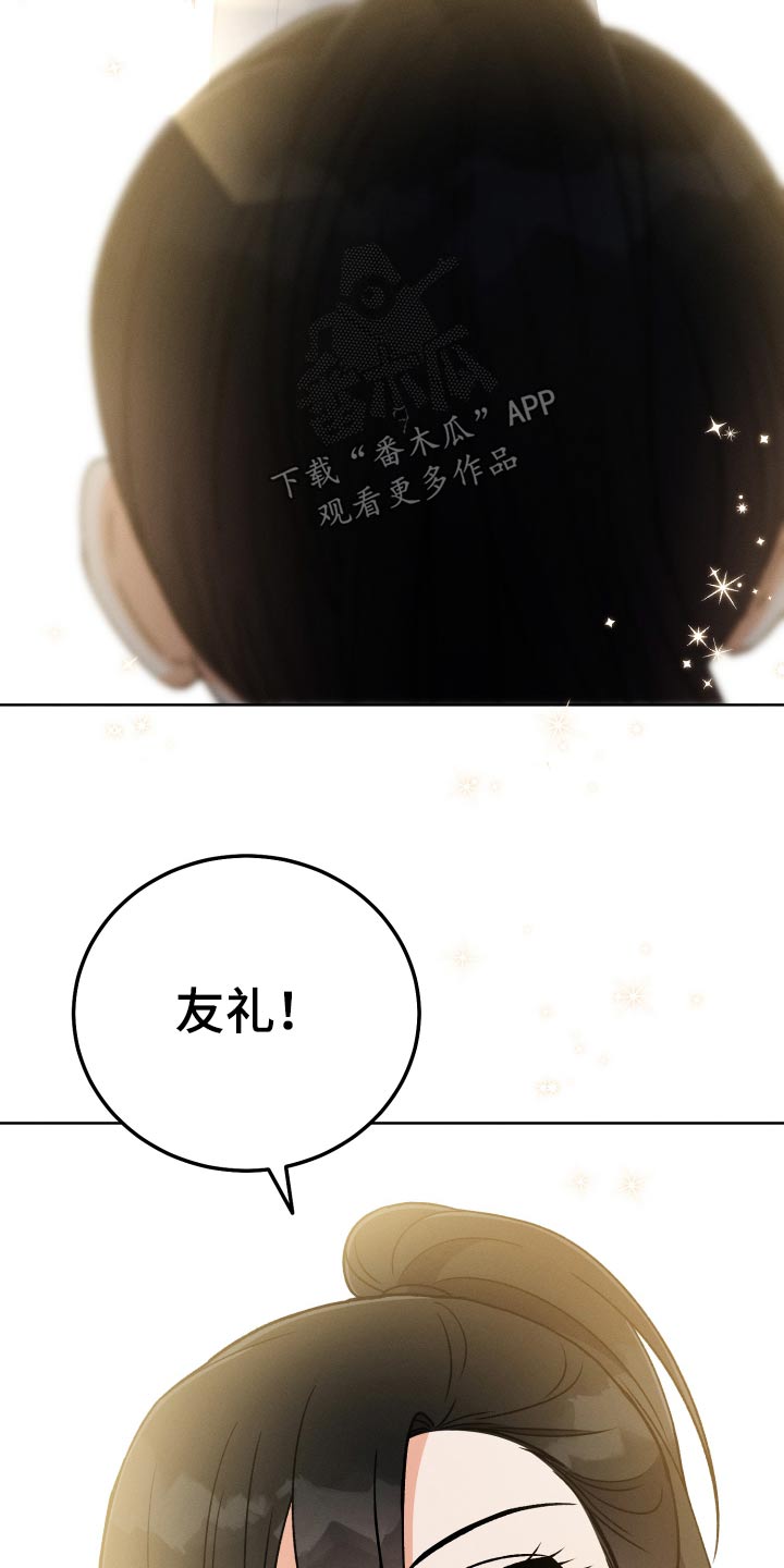第91章：【第二季】笔记本22