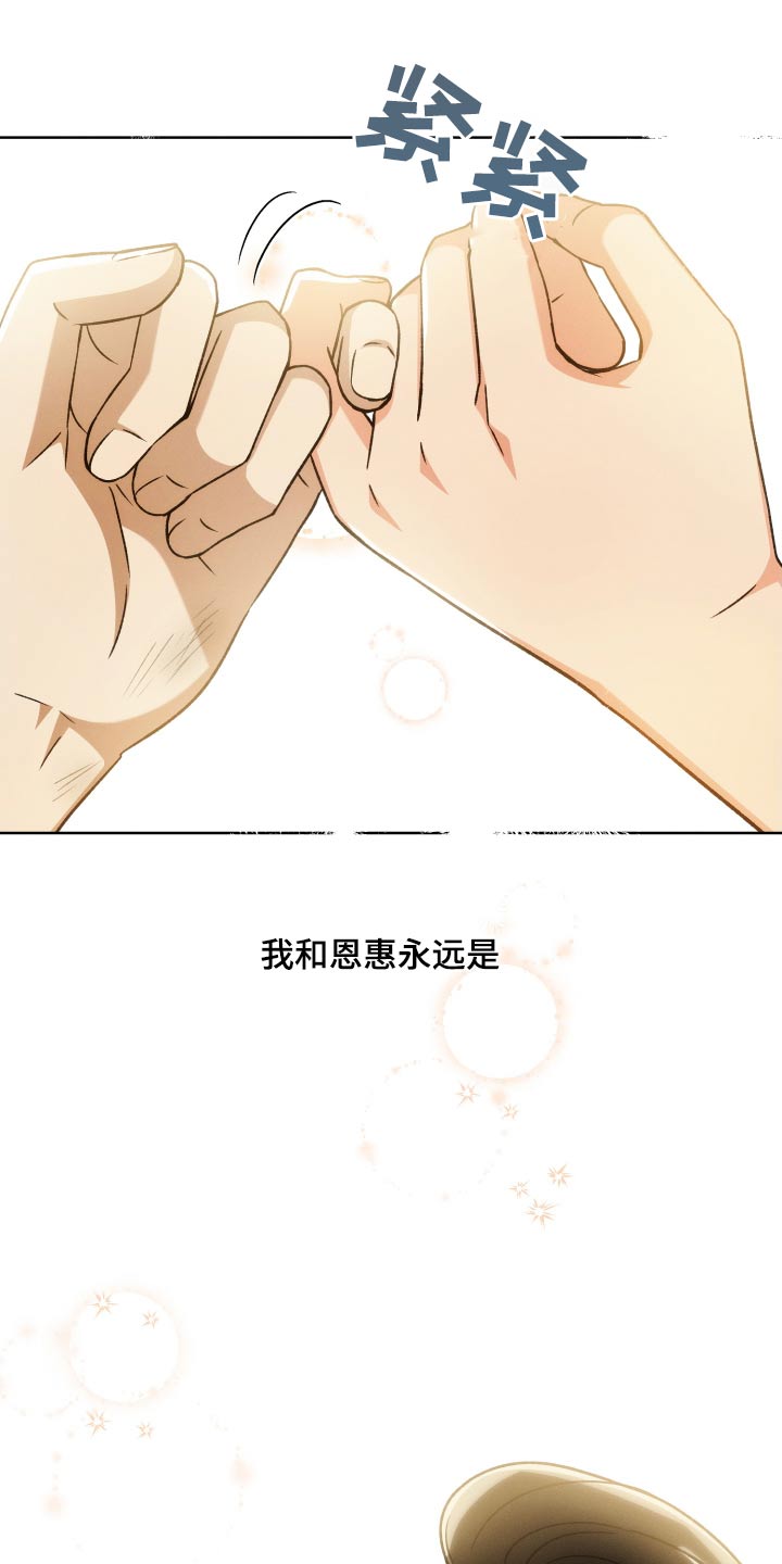 第89章：【第二季】朋友29