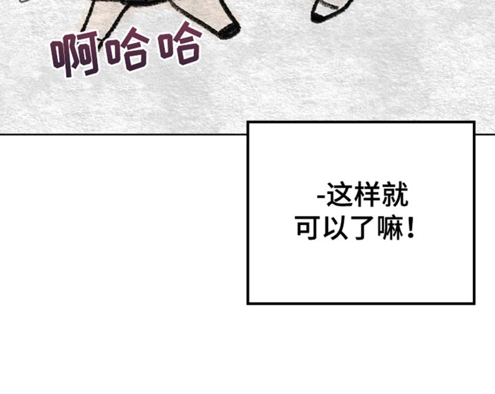 第61章：松口气31