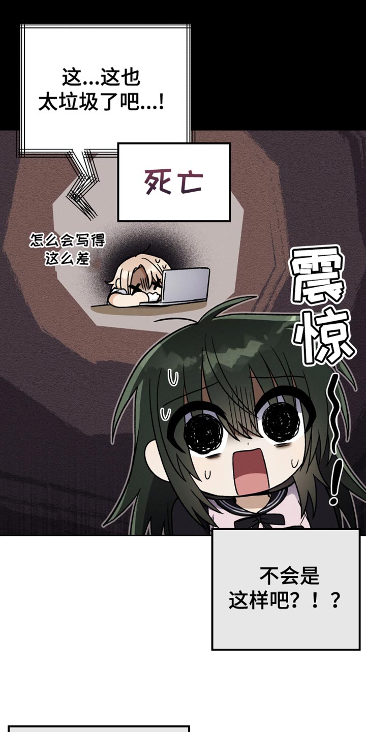 第56章：封笔23