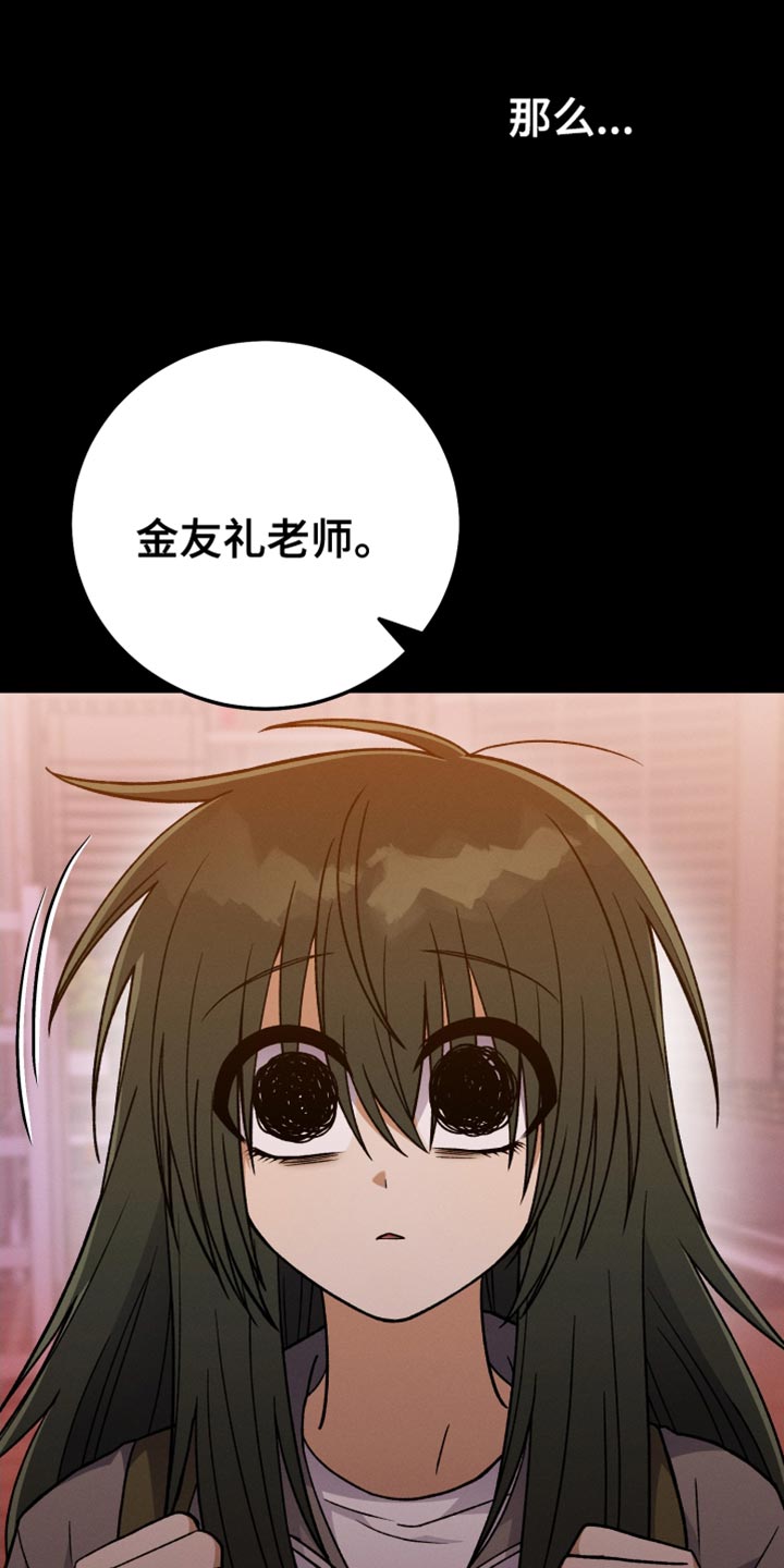 第66章：喜欢的菜31