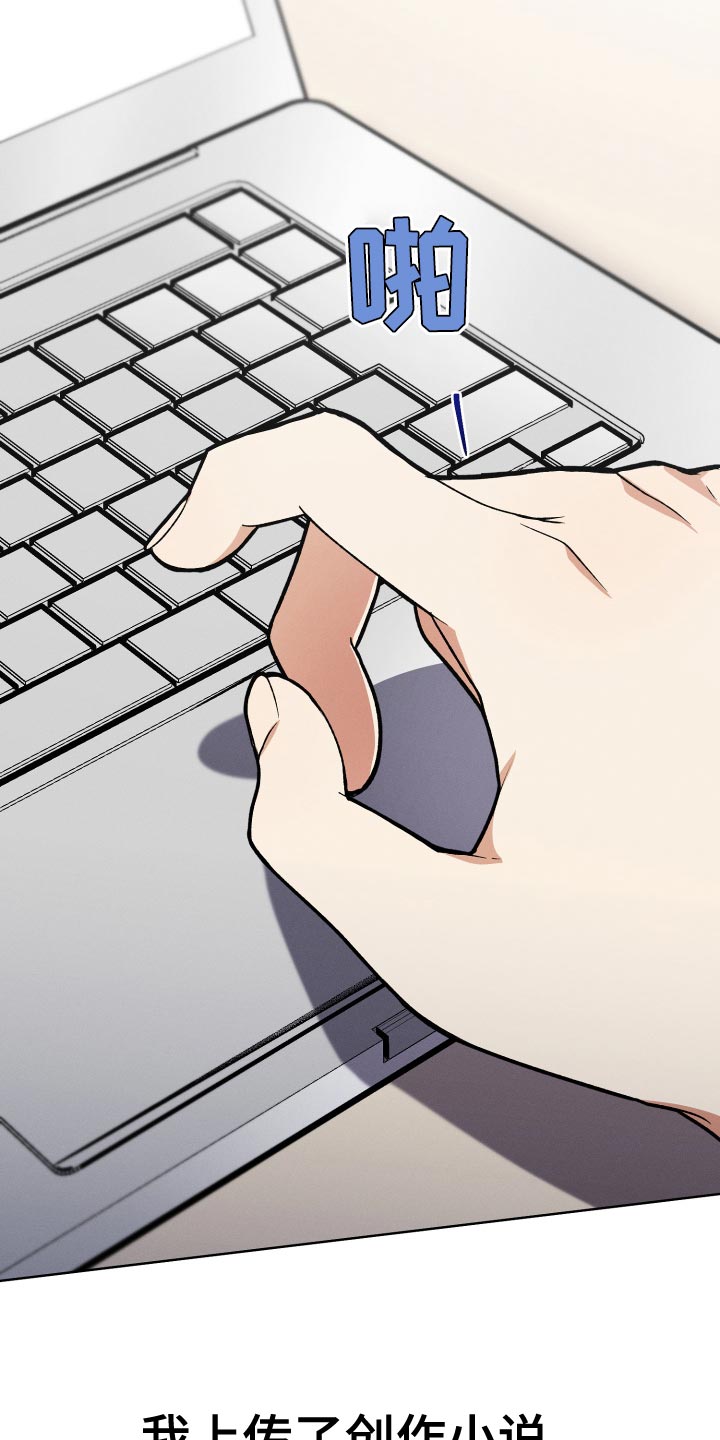 第27章：创作小说48