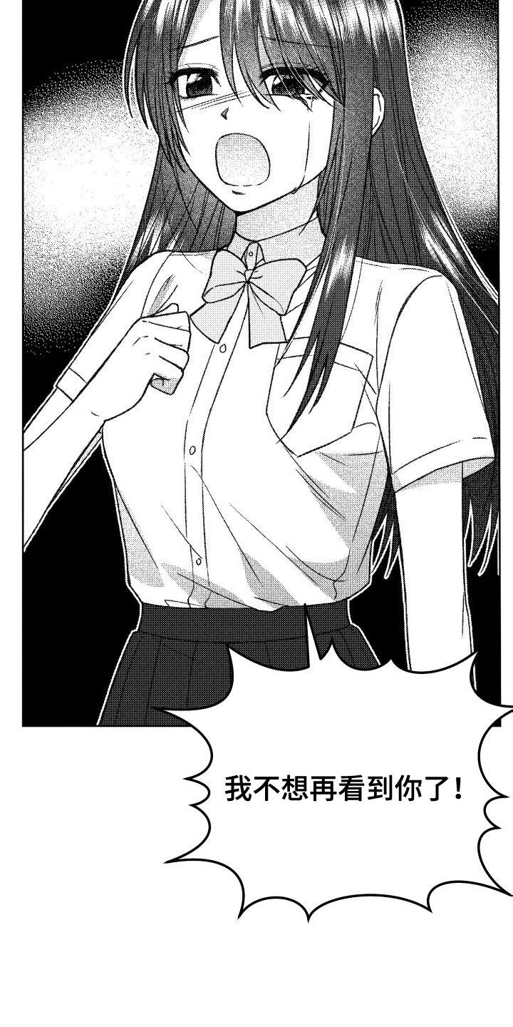 第46章：超级喜欢百合6