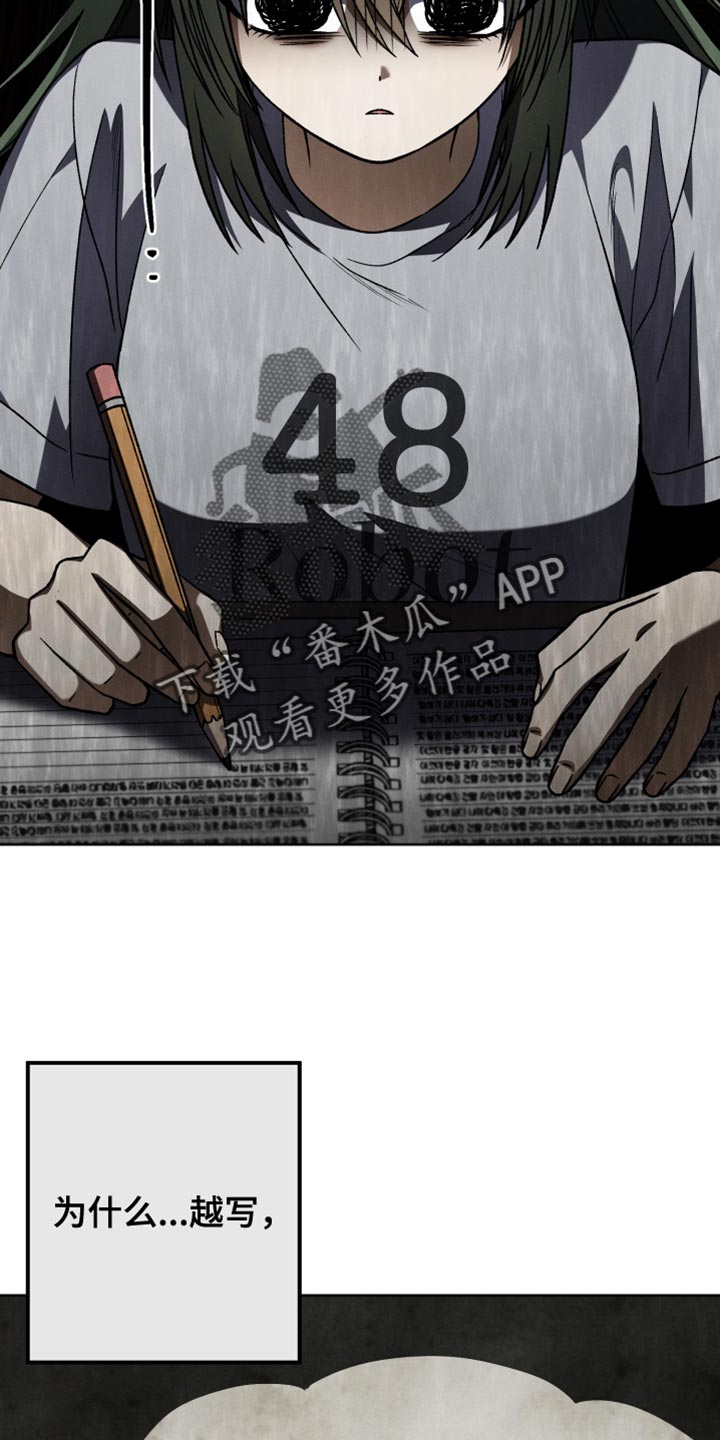 第53章：不能让任何人知道14