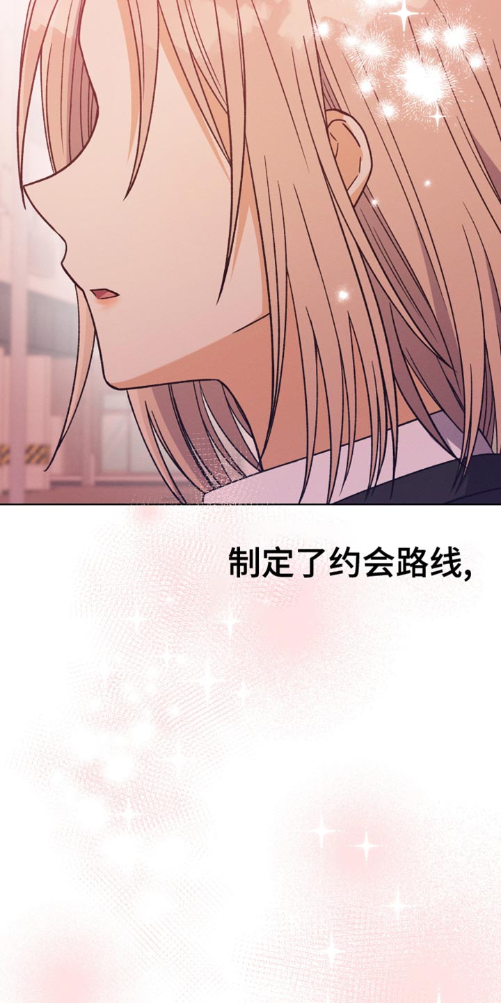 第76章：引导14