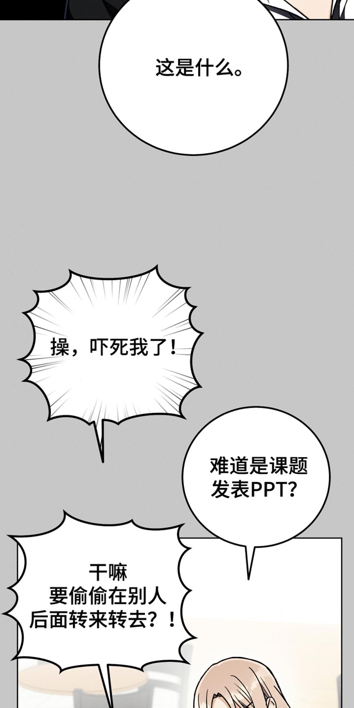 第80章：真烦27
