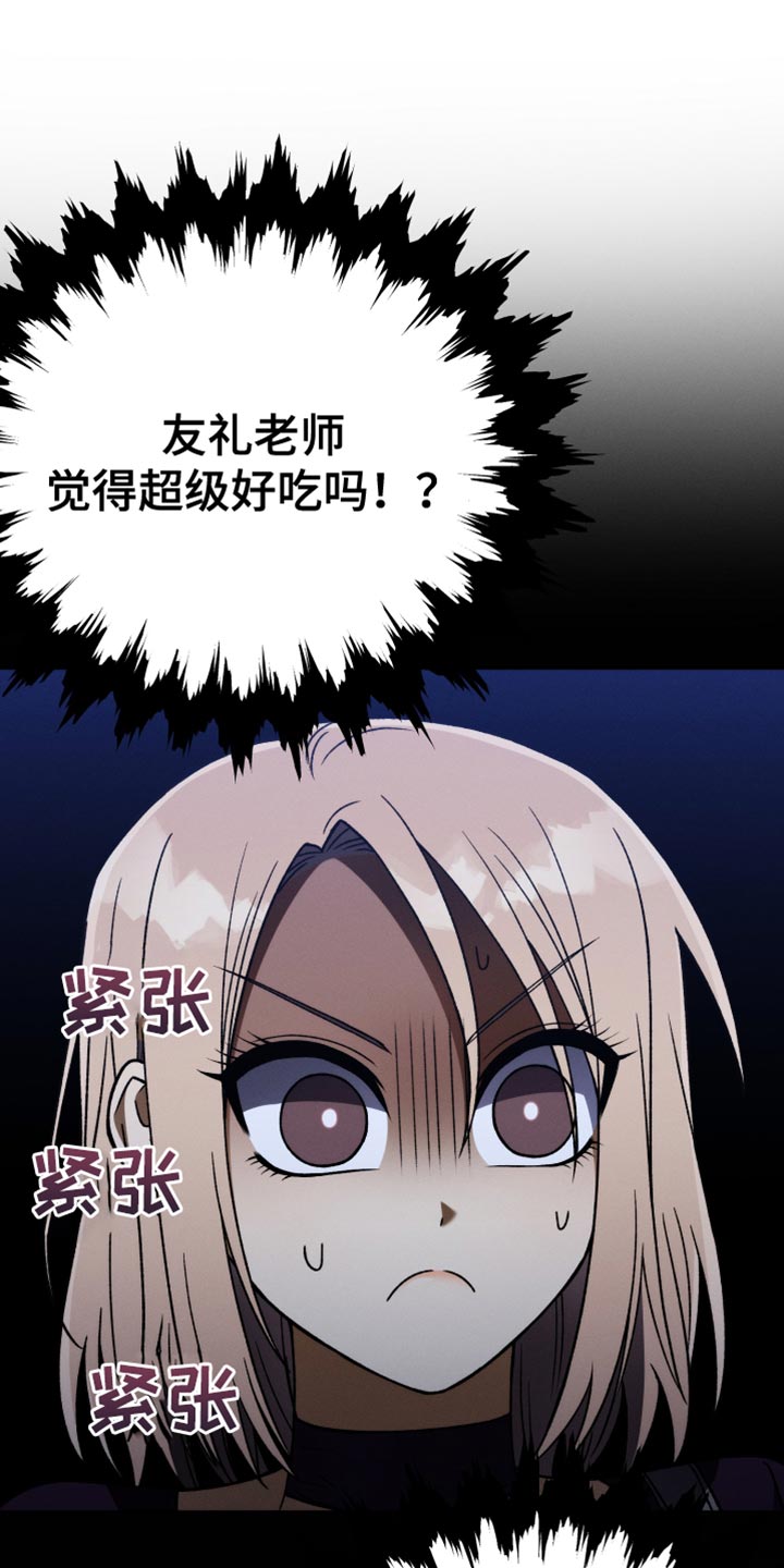 第67章：我很有钱27