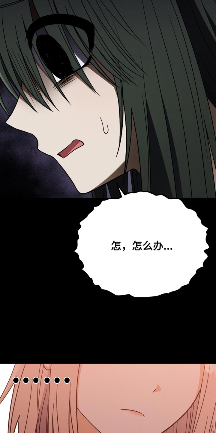 第76章：引导30