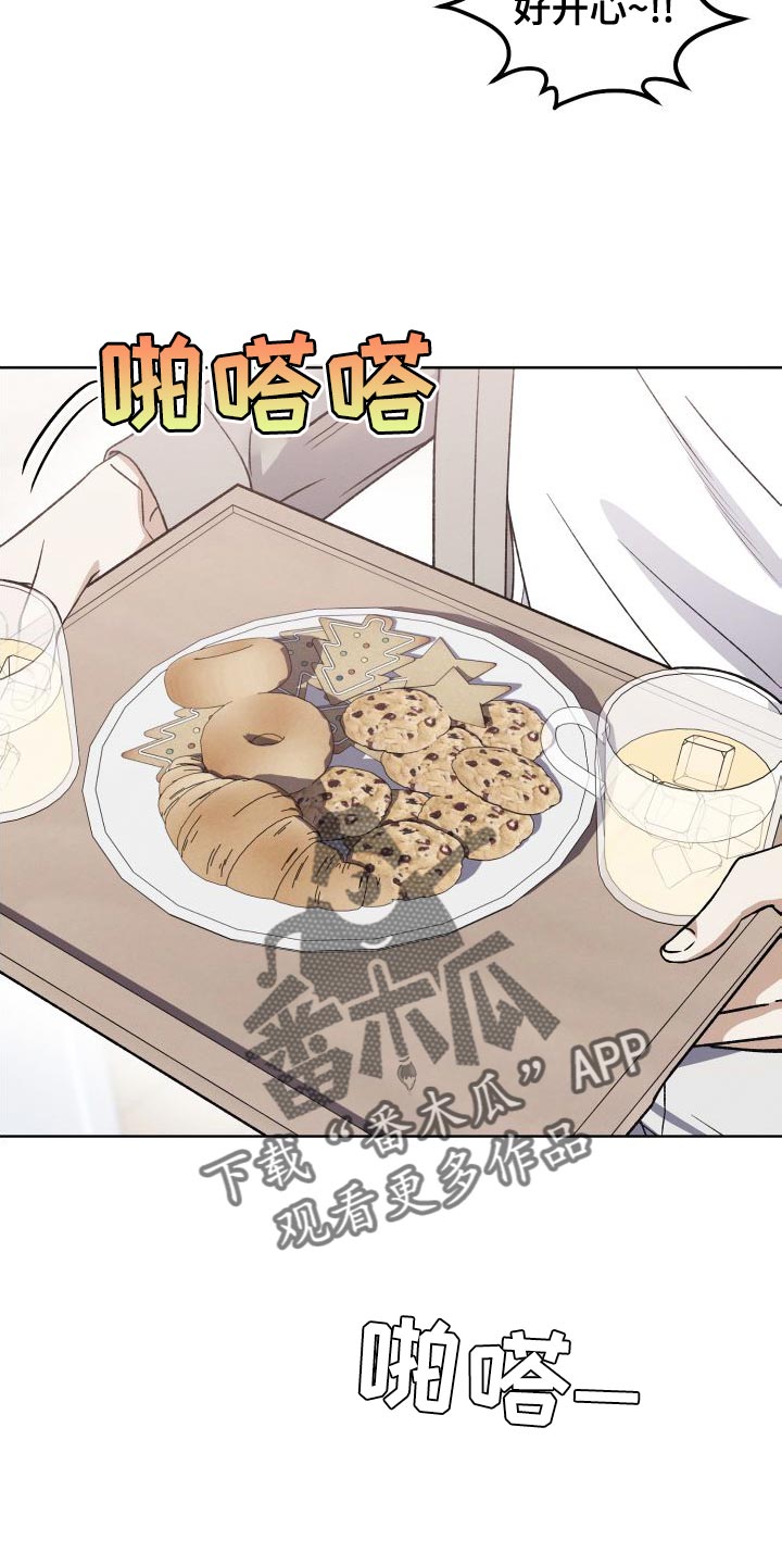 第44章：到家玩22