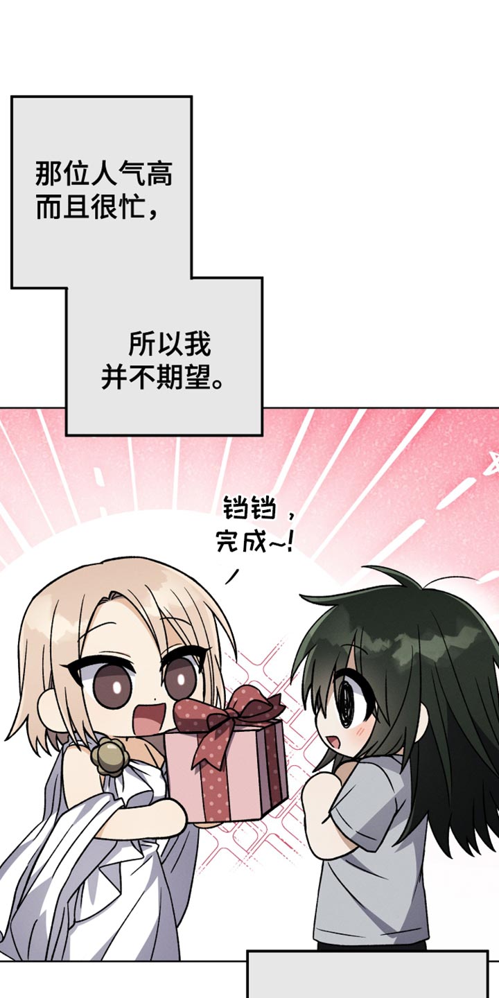 第56章：封笔17