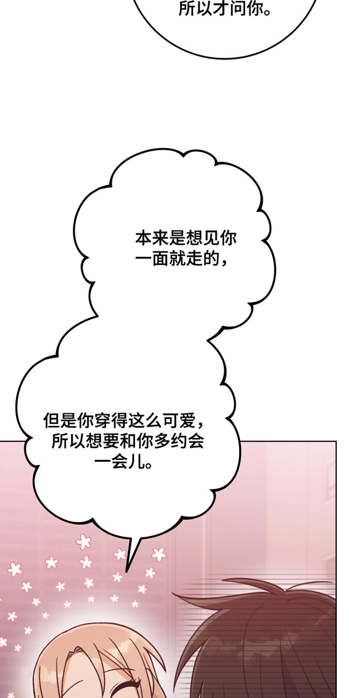 第76章：引导8