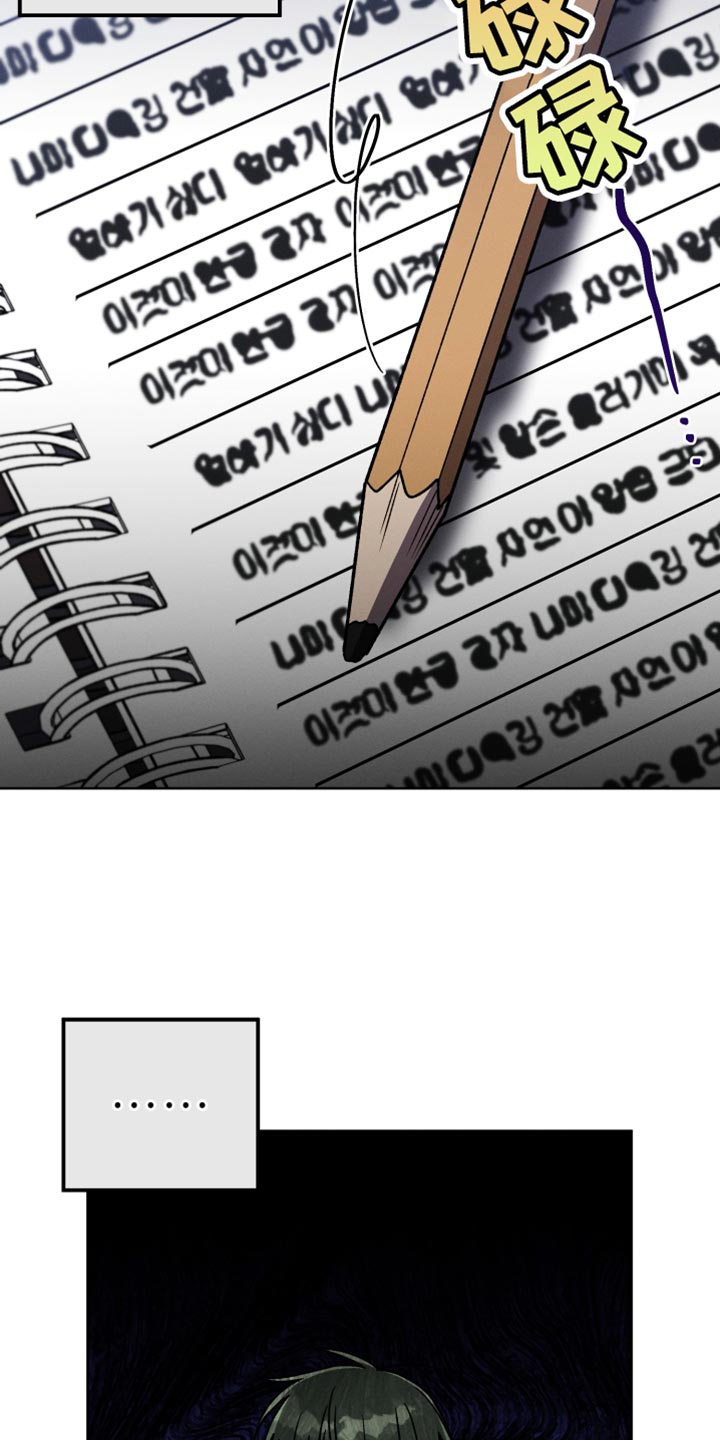 第53章：不能让任何人知道17
