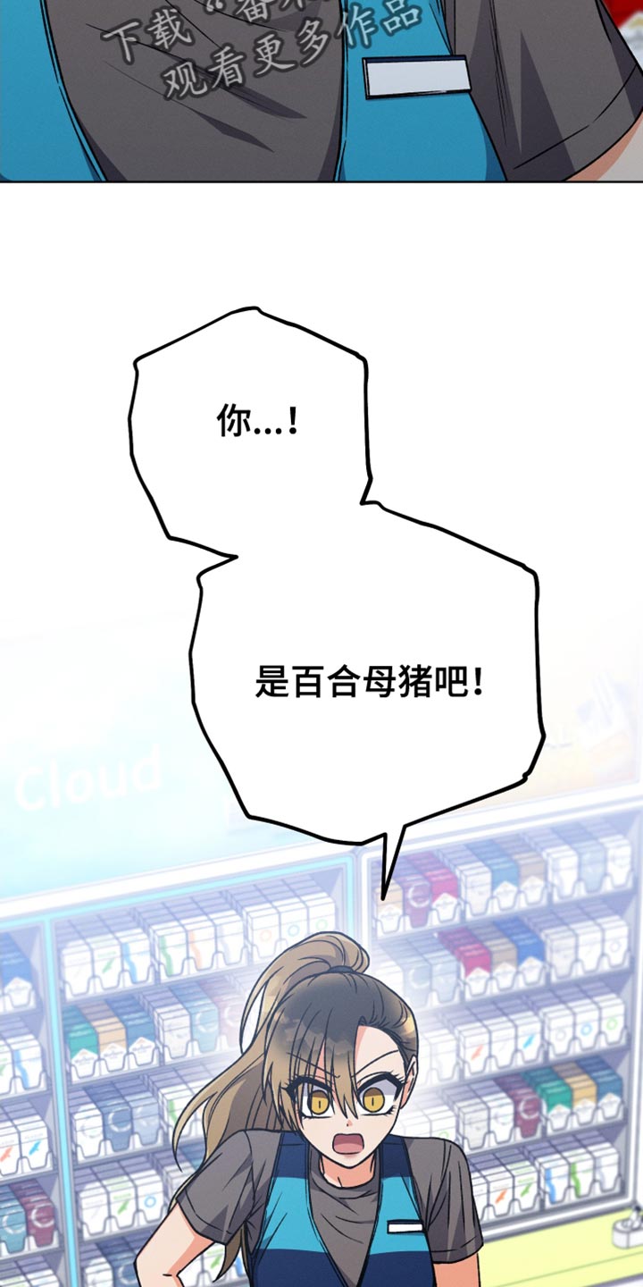 第73章：跟着我走26