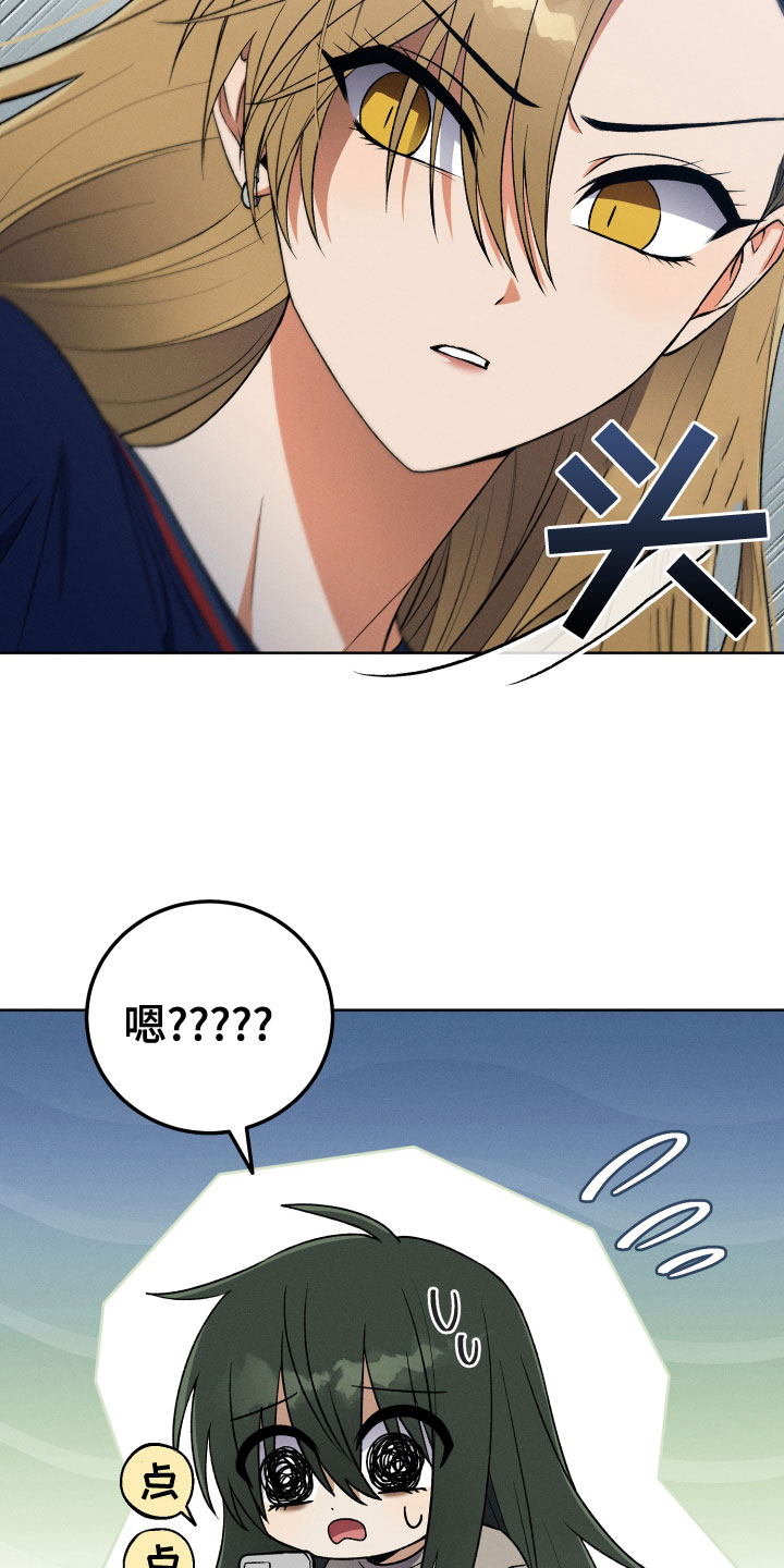 第23章：不要出来了12