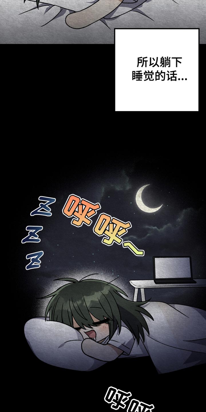 第62章：想要知道更多23