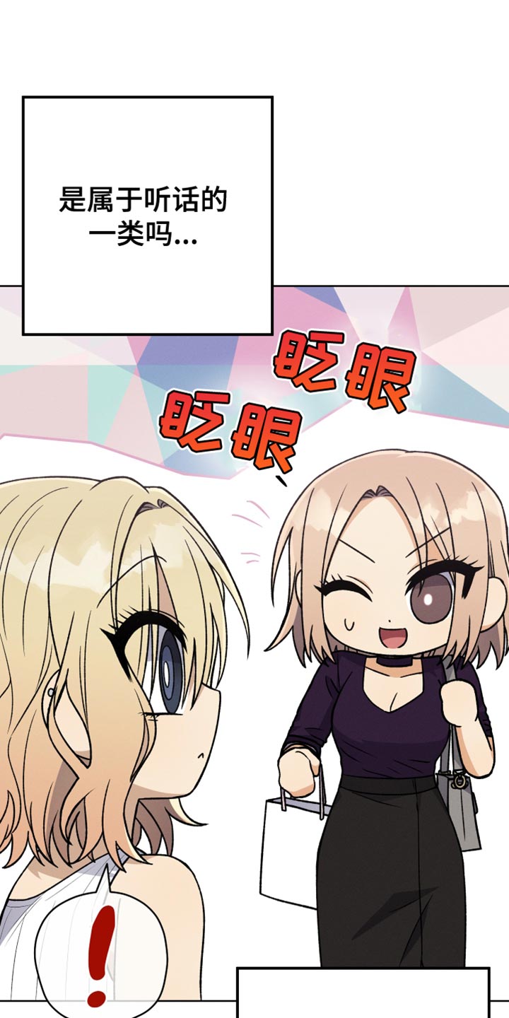 第69章：没有很生气17