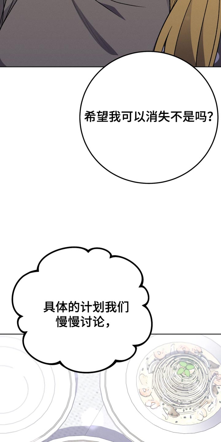 第75章：不需要喜欢我22