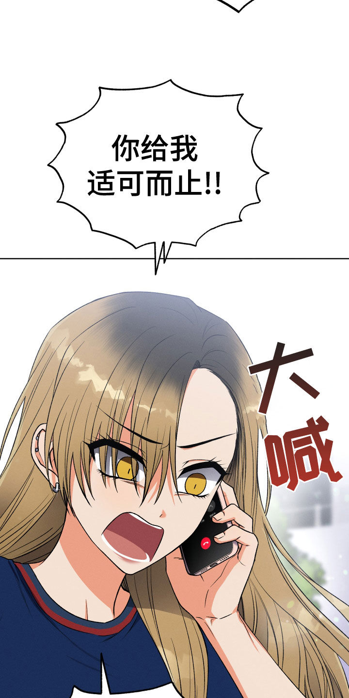 第21章：神消失24