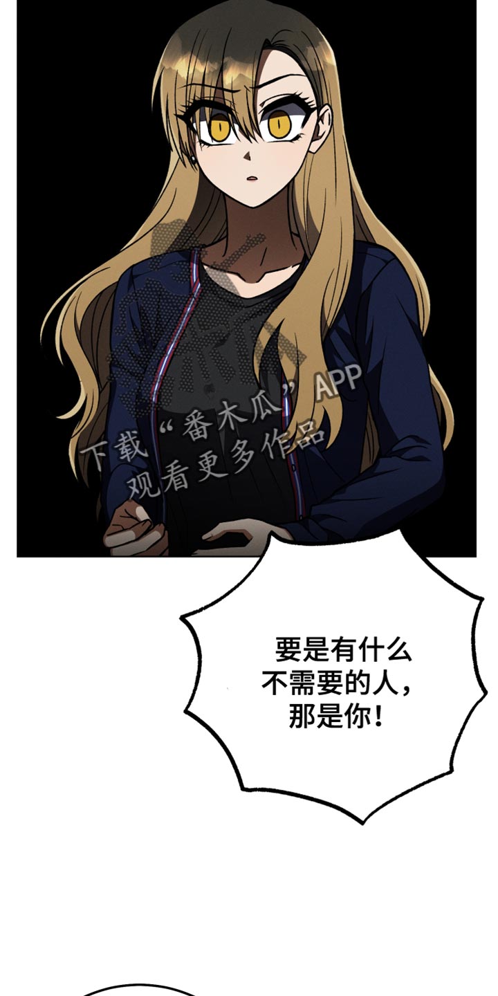 第85章：【第二季】一无所知17