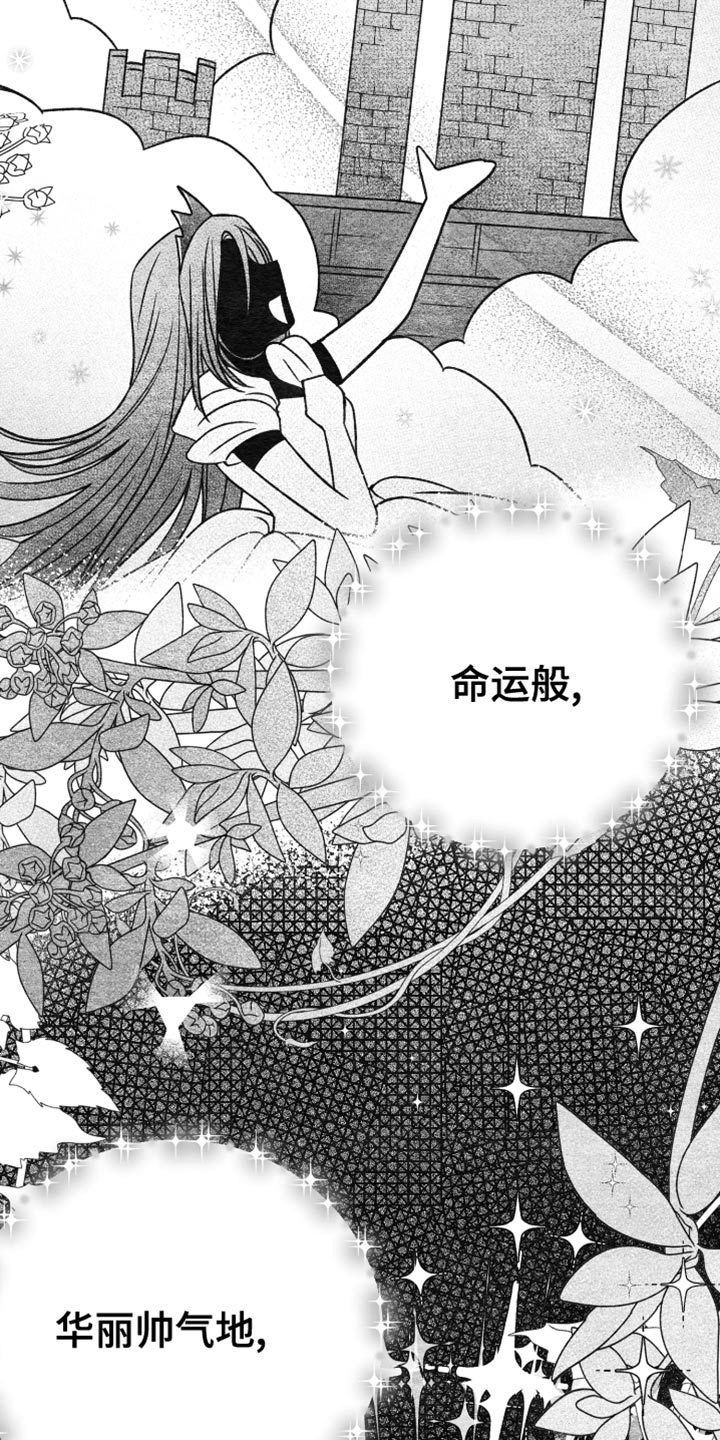 第72章：缺陷21